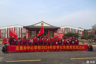 鹿邑县高集乡第一初级中学阅读区