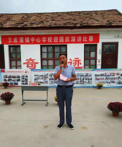 鹿邑县王皮溜镇第二初级中学阅读区
