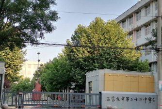 枣庄市第四十二中学阅读区