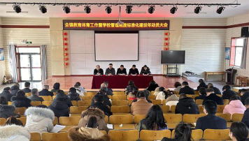淄博市桓台县唐山镇中心阅读区