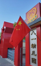 八一北路幼儿园阅读区