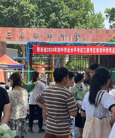 鹿邑县城郊乡第三初级中学阅读区