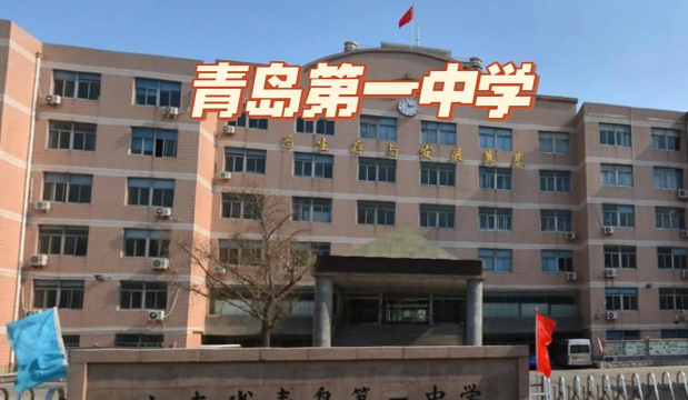 青岛一中阅读区