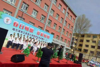哈尔滨市工农兵小学校阅读区