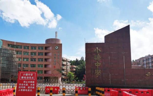 佛山市南海区小塘中学阅读区