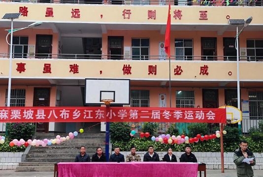 韶关市曲江区大塘镇其田小学阅读区