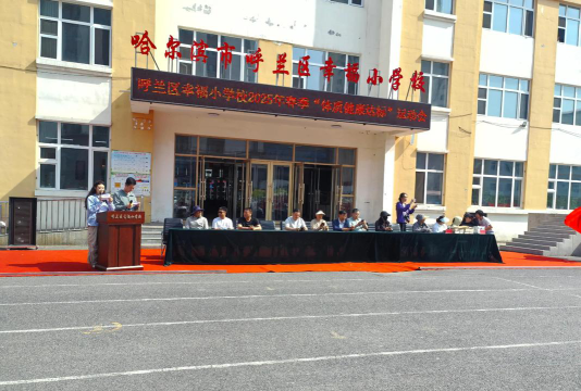 呼兰区裕民小学阅读区