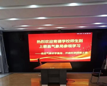 上蔡县育德学校阅读区