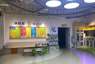 南昌市翰林沅双语幼儿教育中心阅读区