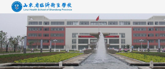山东省临沂卫生学校阅读区