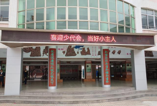 东莞市麻涌第一小学(麻涌一小)阅读区