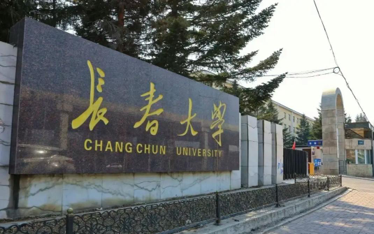 长春大学阅读区