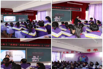 通河县第一小学阅读区