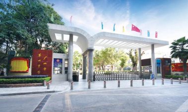 广州市第四中学初中部阅读区