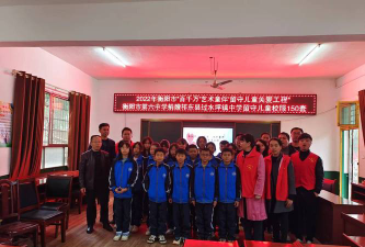 祁东县过水坪镇中心小学阅读区