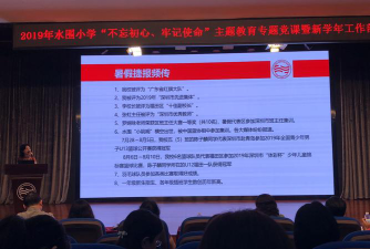 深圳市水围小学阅读区