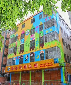 新时代幼儿园阅读区