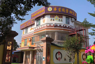 阳春市八甲镇华星幼儿园阅读区