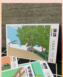淄博市沂源县第一中学(沂源一中)阅读区