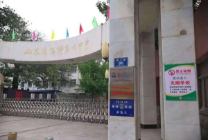 淄博市第七中学阅读区