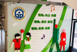 上海市金鼎学校梅川分校(小学部)阅读区