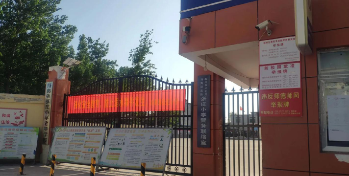 盐城市亭湖区张庄小学阅读区