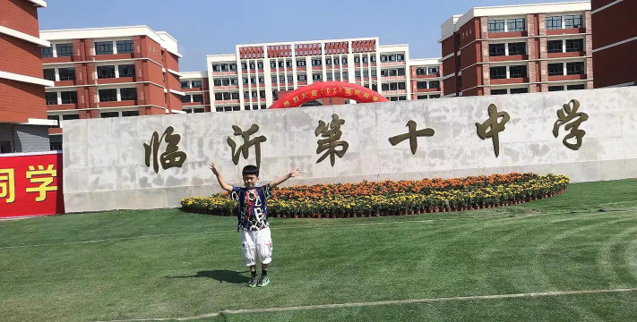 临沂市第十中学阅读区