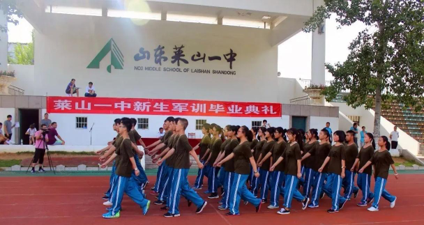 烟台市莱山第一中学(莱山一中)阅读区