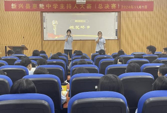 云浮市新兴县惠能中学阅读区