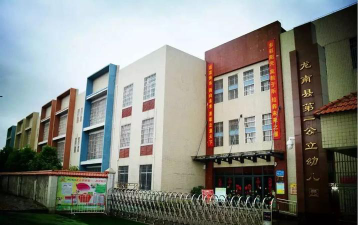 龙南县龙南镇水东幼儿园阅读区