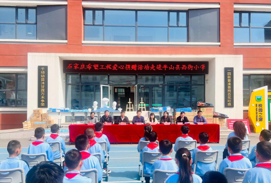 阿城市平山中心小学阅读区