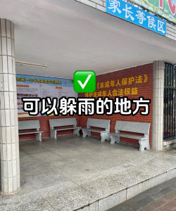 韶关市第一中学(韶关一中)阅读区