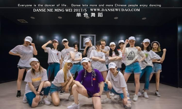 宜都市舞嘉舞蹈培训有限公司阅读区