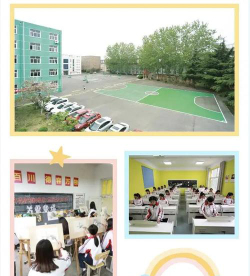 青岛市供销职业中等专业学校阅读区
