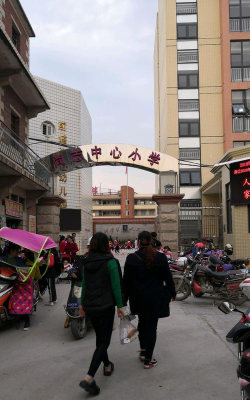 尚志市元宝镇中心小学阅读区