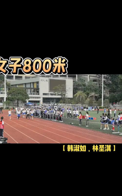 深圳市沙湾中学阅读区