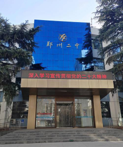 河南郑州二中阅读区
