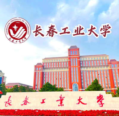 长春工业大学阅读区