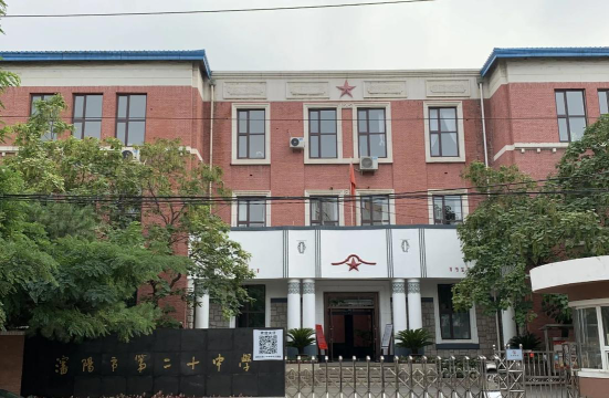辽宁沈阳二中阅读区