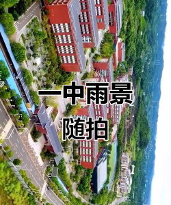湖北宜昌一中阅读区