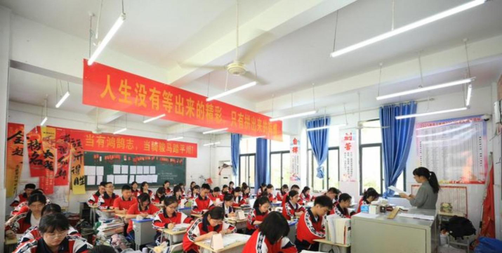 安徽芜湖一中阅读区