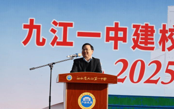 江西九江一中阅读区