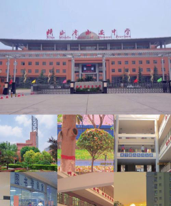 陕西西安中学阅读区