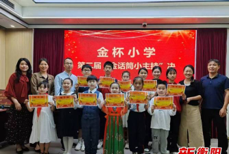耒阳市蔡子池金杯小学阅读区
