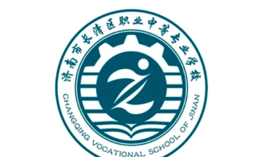 济南市长清区职业中等专业学校阅读区