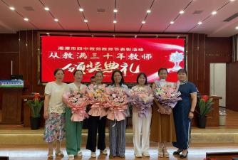 湖南湘潭四中阅读区