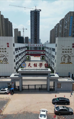 耒阳市五里牌完小阅读区