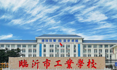 临沂市工业学校阅读区