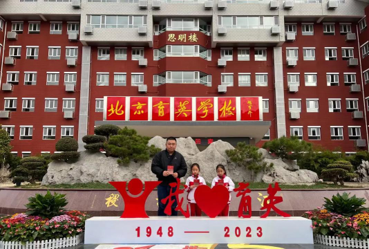 北京育英学校阅读区