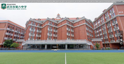 湖北武汉六中阅读区